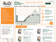 Tablet Screenshot of alinex.kz